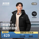 波司登25年羽絨服男女同款運動(dòng)系列短款連帽百搭加厚年輕時(shí)尚外套