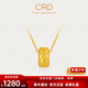 CRD克徠帝黃金項鏈菱格筒珠足金999套鏈立體幾何5G工藝送節日禮物 菱格筒珠足金鏈墜 HX00469 4g