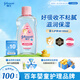 強生（Johnson）嬰兒撫觸油100ml 寶寶兒童保濕護膚按摩潤膚卸妝護發(fā)素身體精油