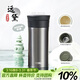 膳魔師（THERMOS）保溫杯400ml男女陶瓷內膽泡茶咖啡水杯子伴手禮生日禮物TCMV遠黛