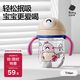 babycare兒童水杯嬰兒學(xué)飲杯6個(gè)月以上寶寶水杯防摔吸管杯水壺防嗆