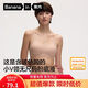 蕉內氧氣330A無(wú)尺碼女士?jì)纫路鄣滓簾o(wú)痕透氣無(wú)鋼圈吊帶背心式文胸罩