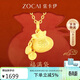佐卡伊黃金吊墜女足金福袋項鏈福字錢(qián)袋送女友生日禮物約1.2g