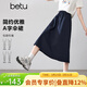 百圖（betu）女裝2026年春季新款半身裙復古簡(jiǎn)約工裝風(fēng)A字傘裙裙子女2602T91
