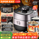 蘇泊爾（SUPOR）鮮呼吸IH電壓力鍋5L家用自動(dòng)排氣304球釜SY-50HC8033Q雙膽電飯煲高壓鍋4-6人內膽批次隨機發(fā)貨