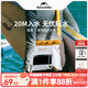 NatureHike挪客手機防水袋可觸屏游泳漂流防水包海邊沙灘潛水溯溪旅行收納包 拿坡里黃【2.6L】