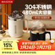 美廚（MAXCOOK）304不銹鋼馬克杯 家用水杯辦公室咖啡沖泡杯配吸管 商務(wù)黑MCB2283