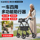 康宏奇老人助行器助力行走輔助器助步器多功能老年人手推車(chē)輪椅可推可座 【標準款-黑】多功能助行器+可推可坐+購物手推車(chē)