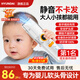 HYUNDAI超靜音嬰兒理發(fā)器0-3歲不傷頭皮/自動(dòng)吸發(fā)兒童電動(dòng)剃頭神器新生兒剃胎毛寶寶家用電推剪理發(fā)推子 【自動(dòng)吸發(fā)】A橘白  超靜音+不傷頭皮+全身防水