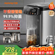 九陽(yáng)（Joyoung）恒溫電熱水壺一體機 5L電熱水瓶燒水壺316L家用智能飲水機自動(dòng)斷電保溫一體不銹鋼管路恒溫壺WP571 5L 【316L母嬰級】雙顯 金屬管路