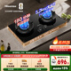 海信（Hisense）【天然氣】雙邊定時(shí)70%熱效率5.2KW臺嵌兩用家用燃氣灶京東自營(yíng)上門(mén)安裝底座可調DB33Pro以舊換新