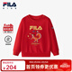 斐樂(lè )【花贊新年】斐樂(lè )兒童紅色衛衣2025年春季新款男小童新年衣服 傳奇紅-RD 100