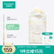 全棉時(shí)代嬰兒包100%棉芯被秋冬純棉包被產(chǎn)房襁褓被子包單巾四季睡袋 【四季款 全棉芯】快樂(lè )小象