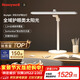 霍尼韋爾（Honeywell）護眼燈臺燈學(xué)生兒童專(zhuān)用書(shū)桌臺燈全光譜AA級全光譜燈 HWT-05B03