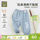拉比（Labi Baby）兒童褲子春夏薄款運動(dòng)褲涼感透氣束腳褲3A抑菌 灰藍色 100