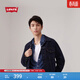 Levi's李維斯情侶同款美式經(jīng)典復古休閑時(shí)尚潮牌修身牛仔夾克外套 深藍色 72334-0134 S