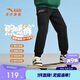 安踏兒童褲子男大童25冬保暖加絨褲衛褲運動(dòng)長(cháng)褲352548720R