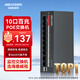 HIKVISION?？低?POE交換機10口百兆非網(wǎng)管交換機 金屬外殼散熱 監控件換機延長(cháng)網(wǎng)線(xiàn)傳輸DS-XS10-P