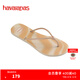 havaianas哈唯納Tube gloss漸變印花人字拖女夏季平底夾腳涼拖鞋可外穿 0121-米色 35-36 巴西碼