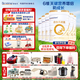 合生元（BIOSTIME）派星4段兒童學(xué)齡前調制乳粉四段學(xué)生奶粉800g罐裝原裝進(jìn)口 4段800克*6罐(店長(cháng)推薦）