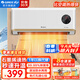 格力（GREE） 取暖器家用壁掛式暖風(fēng)機居浴級防水浴室電暖器 居浴兩用電暖氣速熱防燙取暖爐熱風(fēng)機 居浴兩用石墨烯暖風(fēng)機NFBC-X7022B