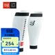 COMPRESSPORT跑步馬拉松護腿壓縮小腿套R2 3.0越野壓縮綁腿腿套運動(dòng)護小腿配件 R2 3.0白/黑 T2(小腿圍34-38CM)