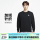 耐克（NIKE）男冬季圓領(lǐng)衛衣 加絨保暖 運動(dòng)休閑BV2663-010黑色L