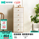 林氏家居現代北歐風(fēng)收納柜帶抽屜【原木色+白色】LS187E3-A1五斗柜0.4米