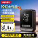 得力（deli）車(chē)載充氣泵 充氣寶騎行泵汽車(chē)充氣泵車(chē)胎胎壓檢測內置電池自行車(chē)
