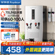 榮事達（Royalstar）商用開(kāi)水器飯店電熱熱水機全自動(dòng)商用飲水機燒水機商用開(kāi)水機商用燒水器全自動(dòng)開(kāi)水器電熱開(kāi)水器 70L/h【雙龍頭標準款】220V/6KW