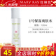 玫琳凱護膚品經(jīng)典1號保濕爽膚水卸妝補水收縮毛孔清潔化妝品旗艦 1號保濕爽膚水【新款】