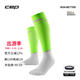 CEP THE RUN跑者運動(dòng)長(cháng)筒襪跑步籃球足球馬拉松襪戶(hù)外健身壓縮襪德國 女款 熒光綠/純潔白 III 周長(cháng)32-38(cm)