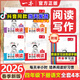 一本【半小時(shí)晚讀下冊】2026春小學(xué)語(yǔ)文每天半小時(shí)閱讀一天一篇1-6年級下學(xué)期一二三四五六年級人教版階梯閱讀理解專(zhuān)項訓練題課外閱讀每日一練輔導資料書(shū)一本正版 一本半小時(shí)晚讀 四年級下冊（全套4本）