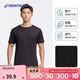 迪卡儂短袖速干衣男吸汗透氣半袖上衣運動(dòng)健身t恤黑色XL-2501395