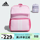 阿迪達斯（adidas）女童運動(dòng)雙肩背包SQUARE BACKPACK大童兒童大容量方形書(shū)包KC0285