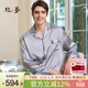 絲界商場(chǎng)同款重磅真絲睡衣男100%桑蠶絲情侶家居服衣褲套裝新年禮物