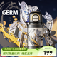 格米（germ）奧特曼兒童保溫杯男學(xué)生防漏316水壺高顏值雙飲水杯趣享吸管杯子 極夜黑【周年限定杯套款】500ml