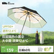 蕉下（beneunder）防紫外線(xiàn)遮陽(yáng)傘三折雙層黑膠晴雨傘防曬傘BM011月霧