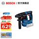博世（BOSCH）GBH 18V-18鋰電無(wú)刷電錘充電式電鉆沖擊鉆混凝土鉆孔通用夾頭錘鉆 GBH 18V-18【裸機】