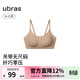 ubras無(wú)尺碼云感托無(wú)痕透氣細肩帶內衣女吊帶文胸罩粉底液 隱形膚色（原膚裸色） 均碼 -常規版A-C杯（90-130斤）
