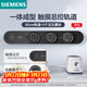 西門(mén)子（SIEMENS）旗艦款軌道插座 明裝帶總控軌道插板套裝 黑色60cm+3五孔模塊