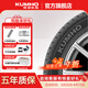 錦湖205/55R16 91H KR26適配大眾速騰/朗逸/寶來(lái)/別克英朗GT/卡羅拉