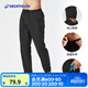 迪卡儂（DECATHLON）運動(dòng)褲男速干透氣褲訓練束腳褲子寬松健身跑步長(cháng)褲 紳士黑 寬松款 M (歐碼版型，建議拍小一碼)