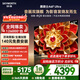 創(chuàng  )維電視A6F Ultra 65英寸 2016分區QD-Mini LED 哈曼回音壁 國家補貼 65a6fpro+