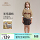 英氏（YEEHOO）兒童毛衣女童針織衫開(kāi)衫春季女孩學(xué)院風(fēng)上衣中大童裝洋氣春裝新款 撞色菱形格卡其 150 cm