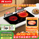 碩高電磁爐電陶爐 家用嵌入式雙灶同開(kāi) 3500w大功率 電爐炒菜煎炸不挑鍋具 雙灶電陶爐SK-35HLB03F18