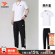 阿迪達斯（adidas）跑步健身運動(dòng)套裝男 26夏季新款冰絲透氣速干t恤短袖休閑梭織長(cháng)褲 白/冰絲速干短袖+梭織透氣長(cháng)褲【兩件套】 M