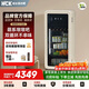 HCK哈士奇墩墩吧2.0系列風(fēng)冷無(wú)霜冰吧冷凍冷藏客廳小冰箱智控雙系統SC-168RDA-S奶茶色