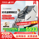 榮康【爆款熱銷(xiāo)】榮康T50按摩椅全身家用電動(dòng)送父母老人禮物WSL導軌精鋼機芯2026推薦 【3D精鋼機芯】-T50-雅致灰