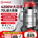 揚子吸塵器工業(yè)4200W升級大功率70升大容量大型桶式大吸力酒店車(chē)間粉塵機商用洗車(chē)用工廠(chǎng)開(kāi)荒吸塵機